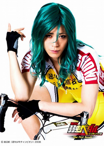 File:Makishima firstresult.png