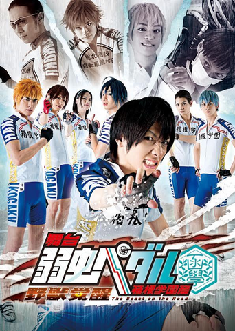 File:Stage 5.png
