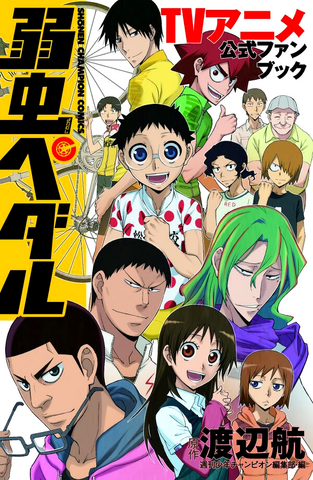 File:Fanbook2.png