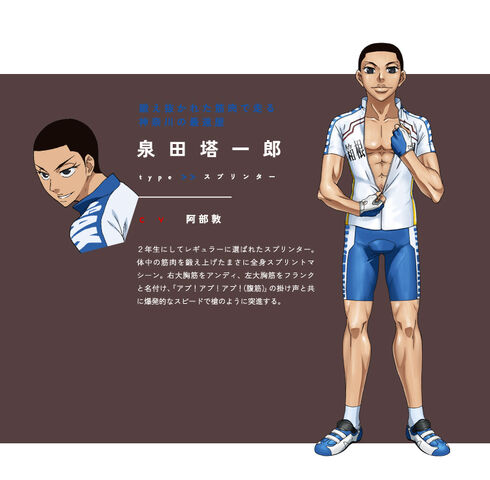 File:Izumida.Touichirou.full.1608762.jpg