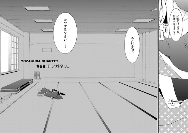 File:Chapter 068.png