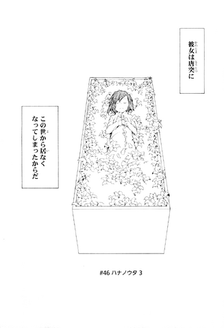 File:Chapter 046.png
