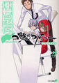 Thumbnail for version as of 22:00, December 14, 2011