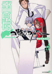 File:Vol11.jpg