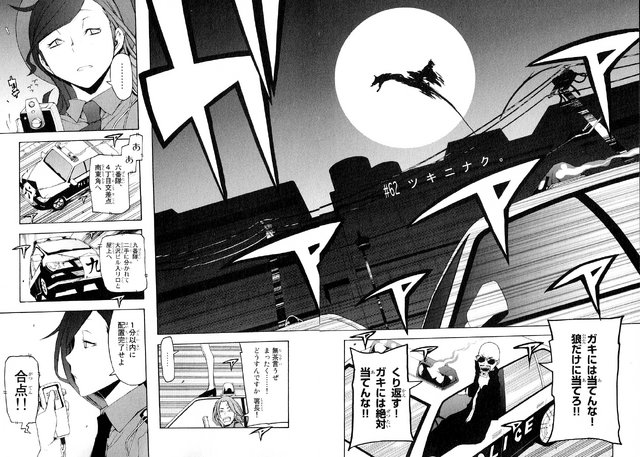 File:Chapter 062.png