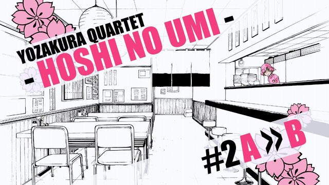 File:Hoshi no Umi 2A-B.jpg