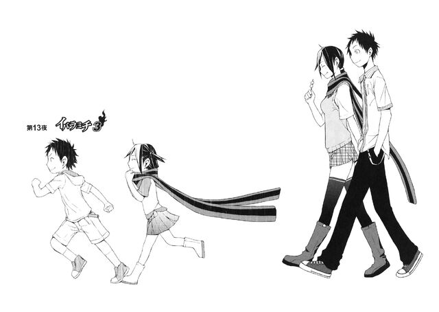 File:Chapter 013.jpg