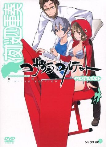 File:YZQ-Volume-11-alt.jpg