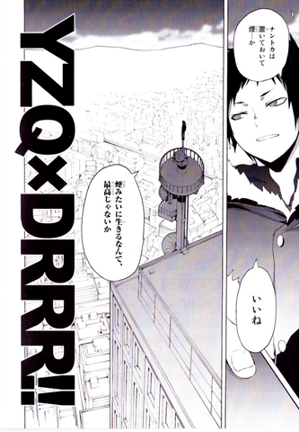 File:YZQxDRRR-Chapter 1 Cover.png