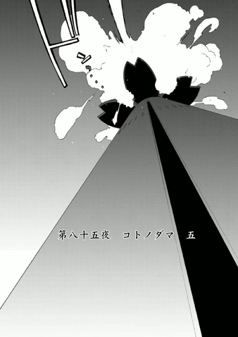 File:Chapter 085.png