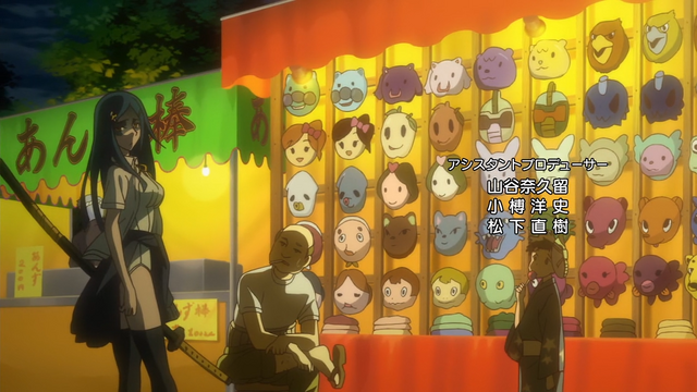 File:Iruka Kujouin Cameo.png