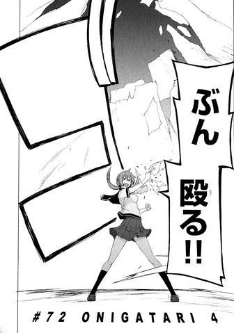 File:Chapter 072-Fix.png