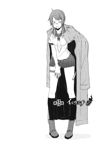 File:Chapter 015.jpg