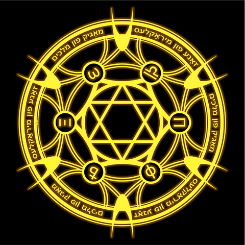 Fichier:Magic circle 02 ancient seal of king david by void immortal-d8psadr.png