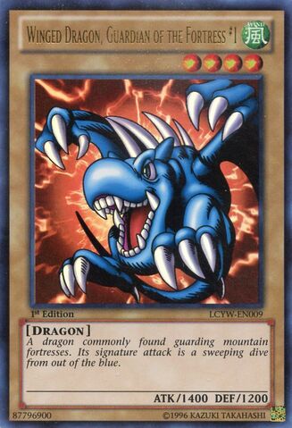 Файл:Dragon guardian.jpg