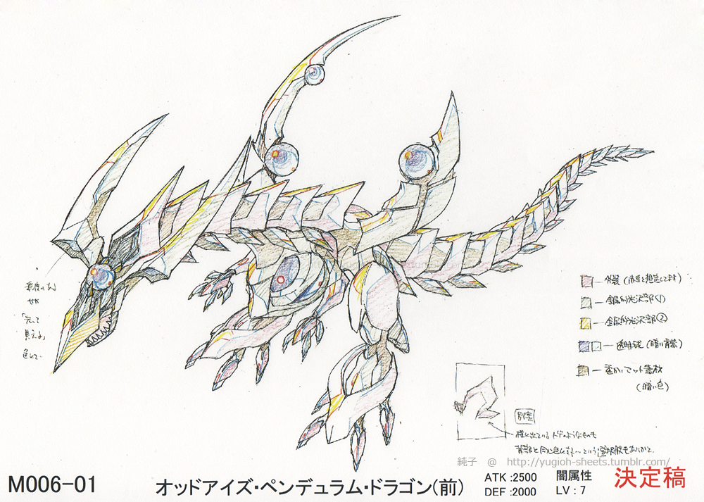 Image OddEyes Pendulum Dragon Concept Artpng YuGi
