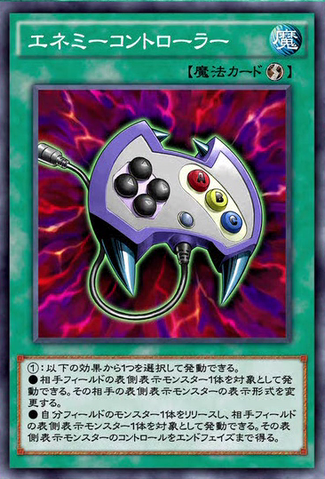 File:Enemy Controller.png