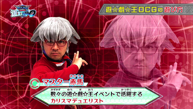 File:LABO01Master Akauma.png