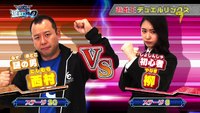 LABO1Mizuki vs Miki