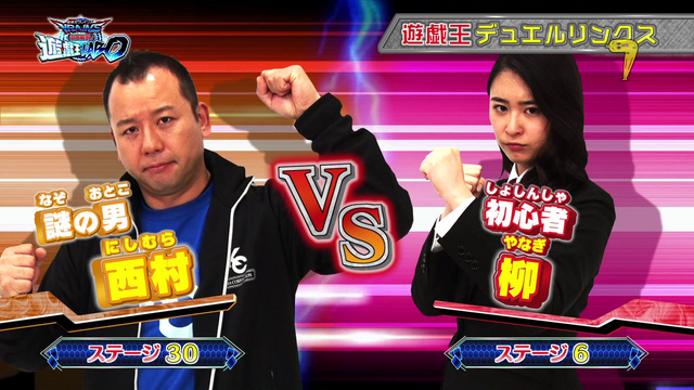 File:LABO1Mizuki vs Miki.png