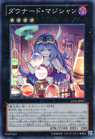 File:DownerdMagician-LVAL-JP-SR.png