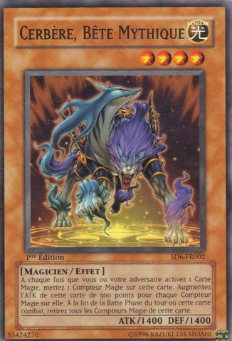 File:MythicalBeastCerberus-SD6-FR-C-1E.png