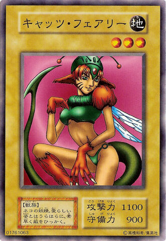 File:Nekogal1-V4-JP-C.jpg