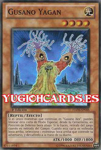 File:WormYagan-HA03-SP-SR-1E.jpg