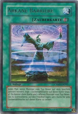 File:ArcaneBarrier-CRMS-DE-R-1E.png