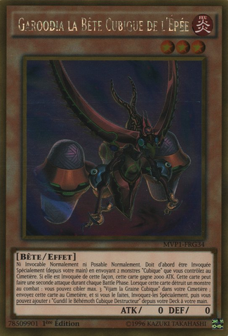File:BladeGaroodiatheCubicBeast-MVP1-FR-GUR-1E.png