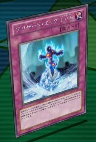 File:BlizzardEggLevel5-JP-Anime-ZX.png
