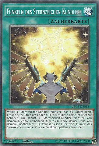 File:ConstellarTwinkle-SECE-DE-C-1E.png