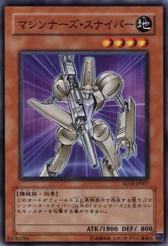 File:MachinaSniper-SD18-JP-C.jpg