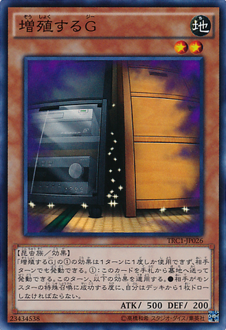 File:MaxxC-TRC1-JP-SR.png