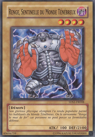 File:RengeGatekeeperofDarkWorld-5DS1-FR-C-UE.png