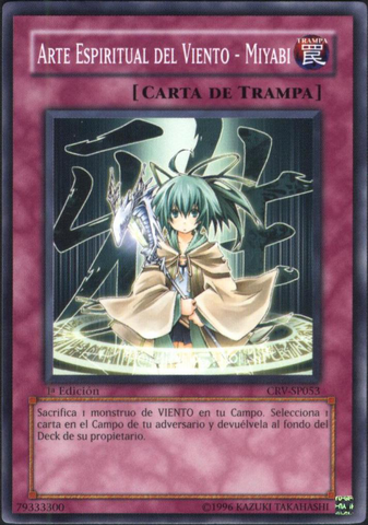 File:SpiritualWindArtMiyabi-CRV-SP-C-1E.png