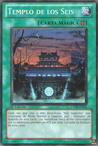 File:TempleoftheSix-STOR-SP-SR-1E.png