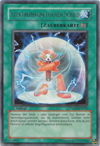 File:ElectromagneticShield-TSHD-DE-R-1E.jpg