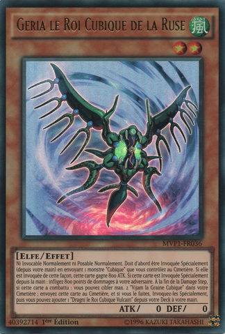 File:GeiraGuiletheCubicKing-MVP1-FR-UR-1E.png
