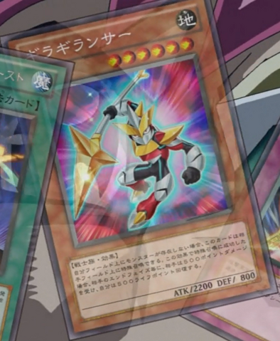 File:Gillagillancer-JP-Anime-ZX.png