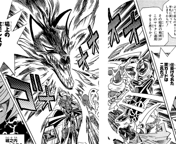 File:JudgmentofAnubis-JP-Manga-DM-NC.png