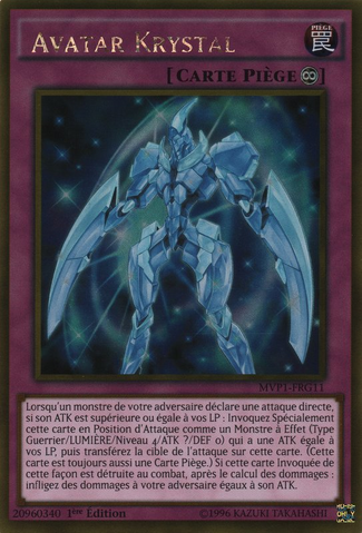 File:KrystalAvatar-MVP1-FR-GUR-1E.png