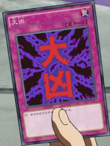 File:LousyLuck-JP-Anime-AV.png