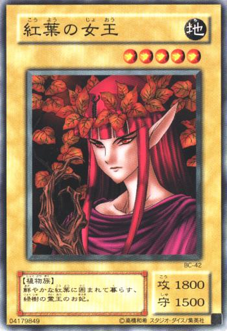 File:QueenofAutumnLeaves-BC-JP-C.png