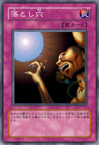 File:TrapHole-JP-Anime-5D.png