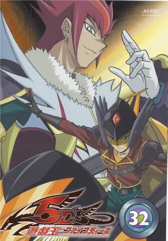 File:YGO5DDVDBox32.jpg