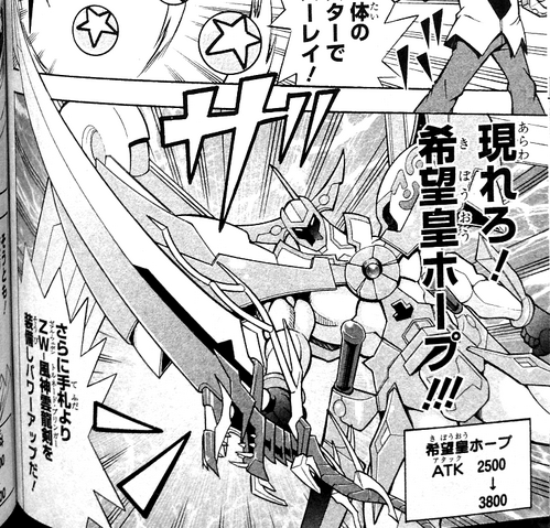 File:ZWTornadoBringer-JP-Manga-DZ-NC.png