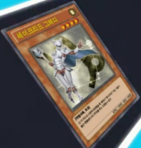 File:ConstellarAlgiedi-KR-Anime-AV.png