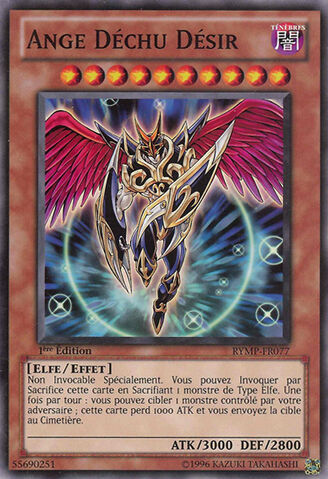 File:DarklordDesire-RYMP-FR-C-1E.jpg