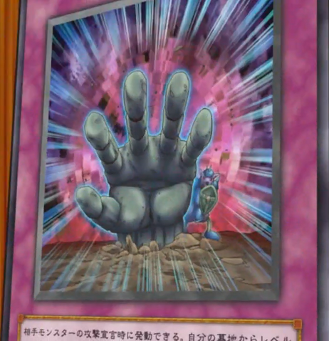 File:PinpointGuard-JP-Anime-ZX.png